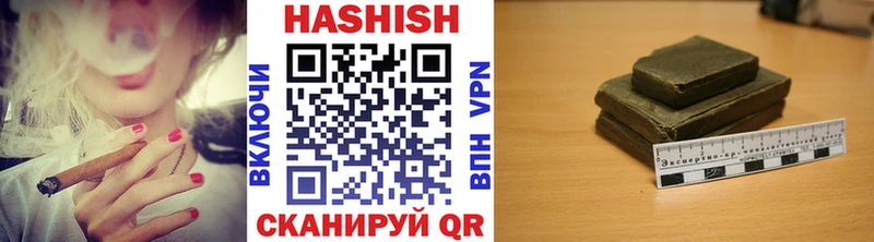 Купить Бошки Шишки  Мефедрон  ГАШИШ  Солнечногорск
