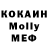 Кодеиновый сироп Lean Purple Drank Next Morty