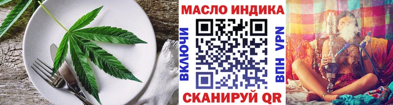 Canna-Cookies марихуана  Купить закладки  Солнечногорск 