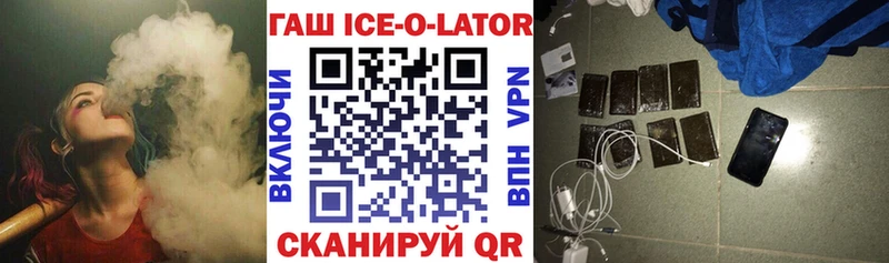 Купить закладки  Солнечногорск  ГАШИШ индика сатива 