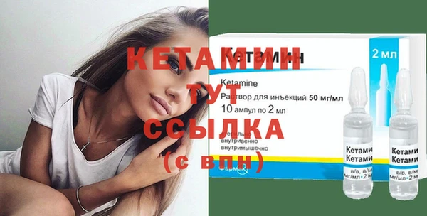 ALPHA PVP Горнозаводск
