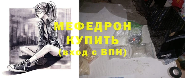 герыч Горно-Алтайск