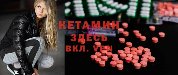 альфа пвп Вязники