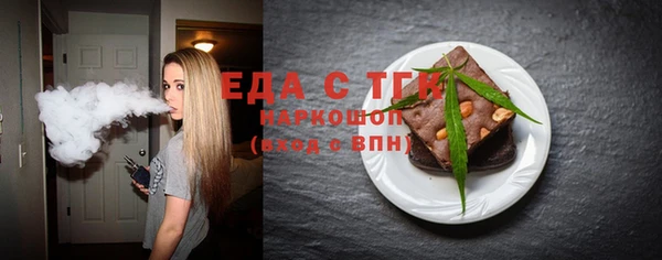 альфа пвп Вязники
