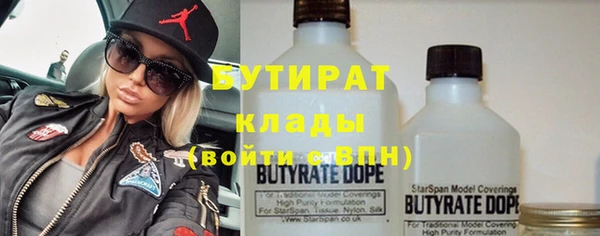 альфа пвп Вязники