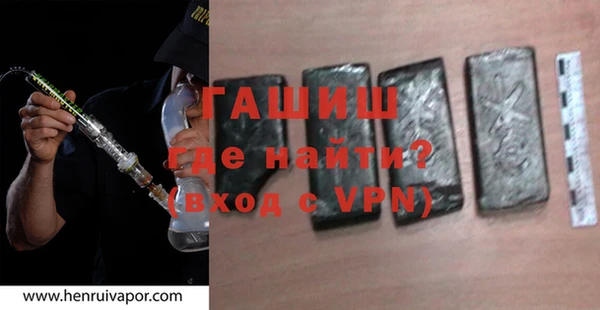 альфа пвп Вязники