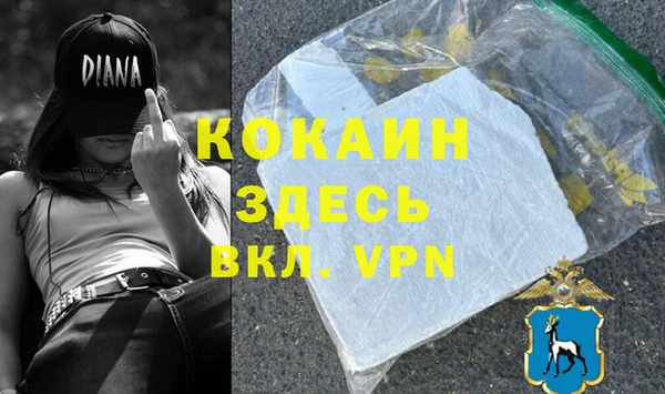 альфа пвп Вязники