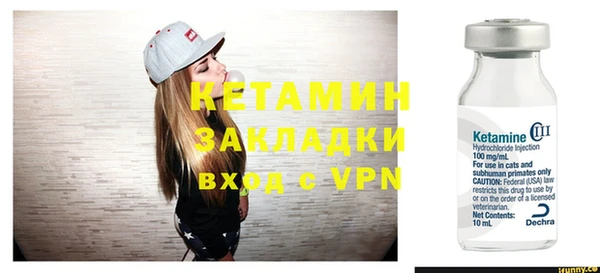 герыч Горно-Алтайск