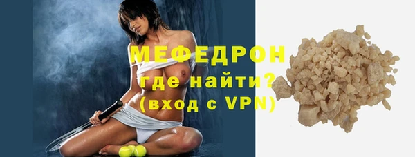шишки Вязьма