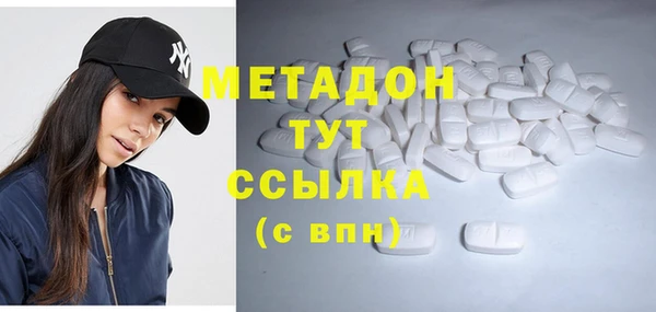 шишки Вязьма