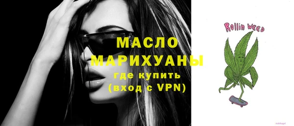 альфа пвп Вязники