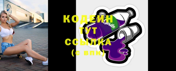альфа пвп Вязники