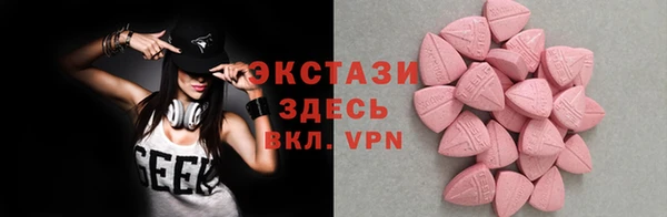 шишки Вязьма