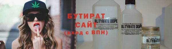 шишки Вязьма