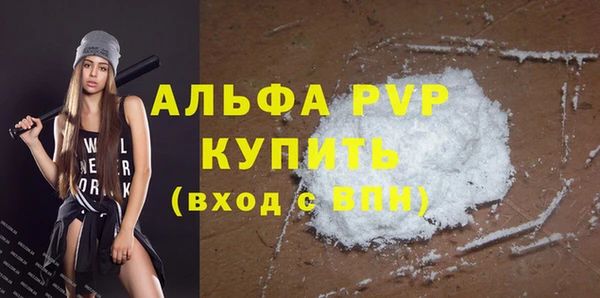 альфа пвп Вязники
