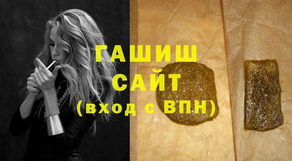 шишки Вязьма