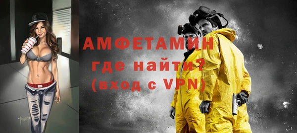шишки Вязьма