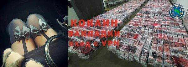 альфа пвп Вязники