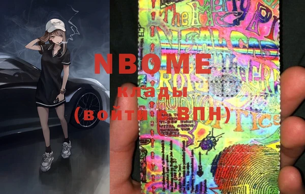 шишки Вязьма