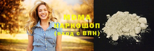 альфа пвп Вязники