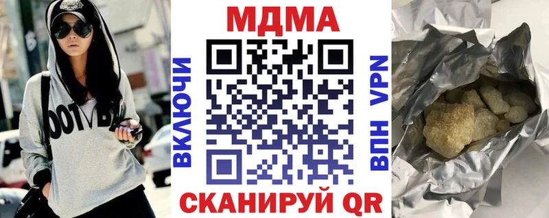 Купить закладки  Солнечногорск  МДМА молли 