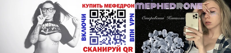 МЯУ-МЯУ 4 MMC  Купить  Солнечногорск 