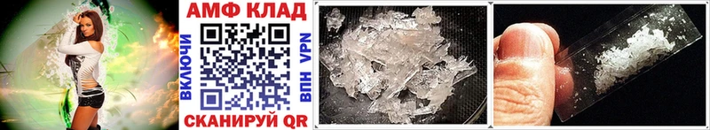 Купить  Солнечногорск  МЕТАМФЕТАМИН Methamphetamine 