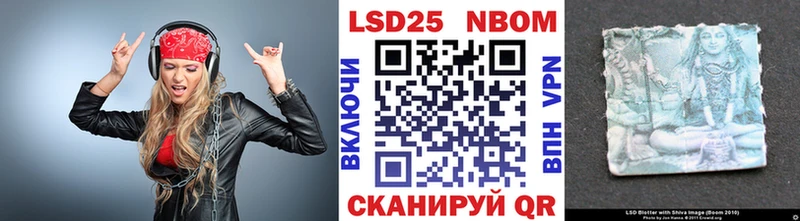 Марки N-bome 1,8мг  Купить  Солнечногорск 
